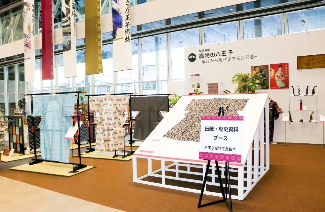 歴史＆伝統ブース